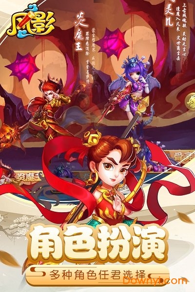 风影无限绑元金币版 游戏截图