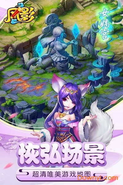 风影无限绑元金币版 游戏截图